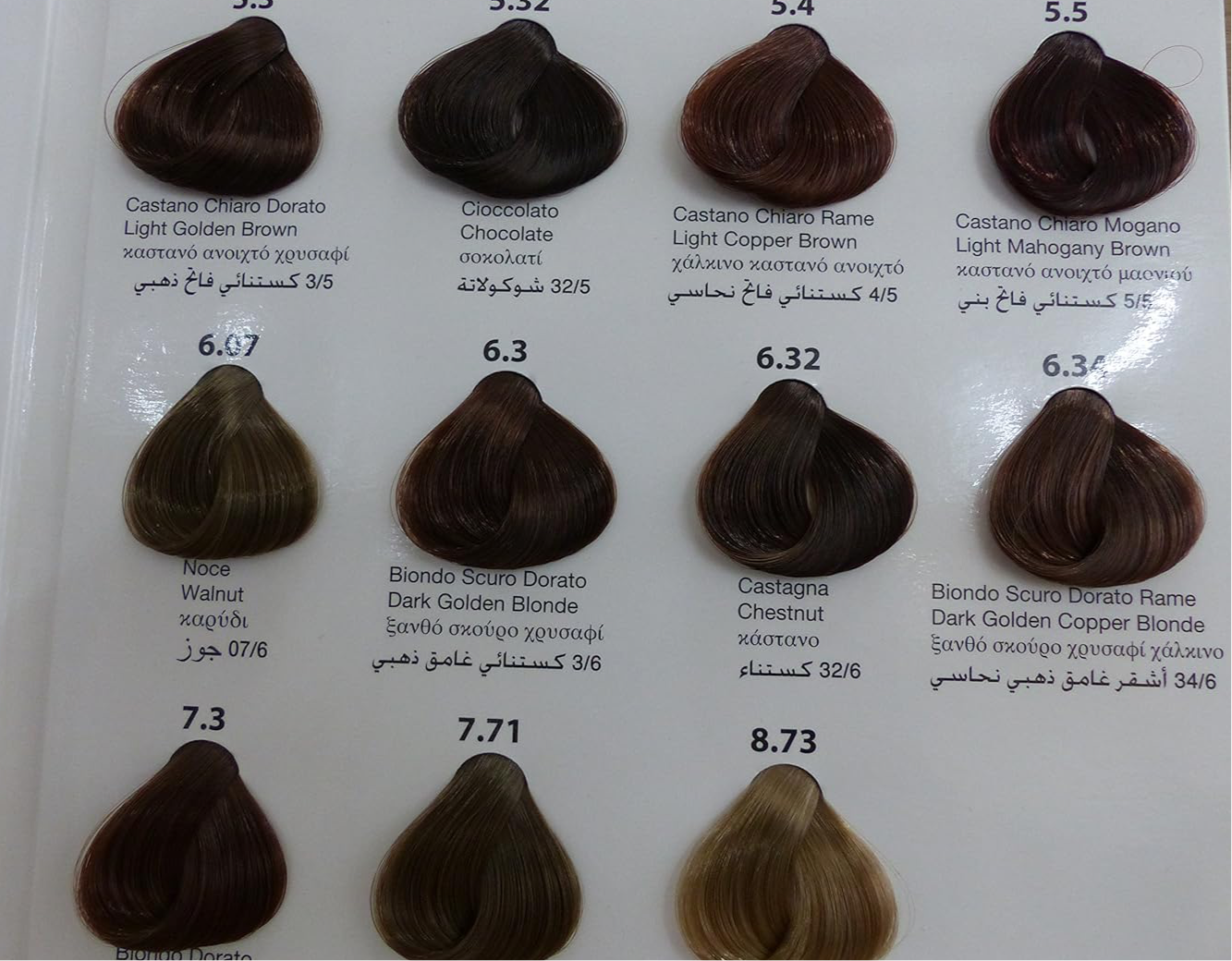 6.3 Tricolor Dark Golden Blonde Hair dye w/o ammonia & PPD - 196ml - Tulipa Hair & Beauty