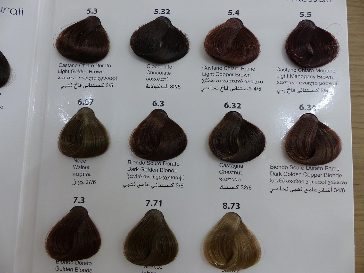 8.73 Tricolor Sand Hair dye w/o ammonia & PPD - 196ml